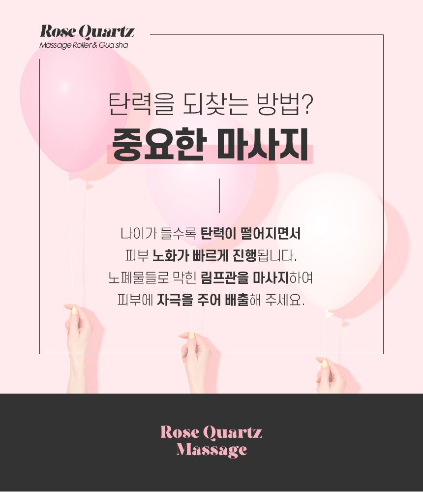 크리스탈 괄사마사지기 페이스괄사