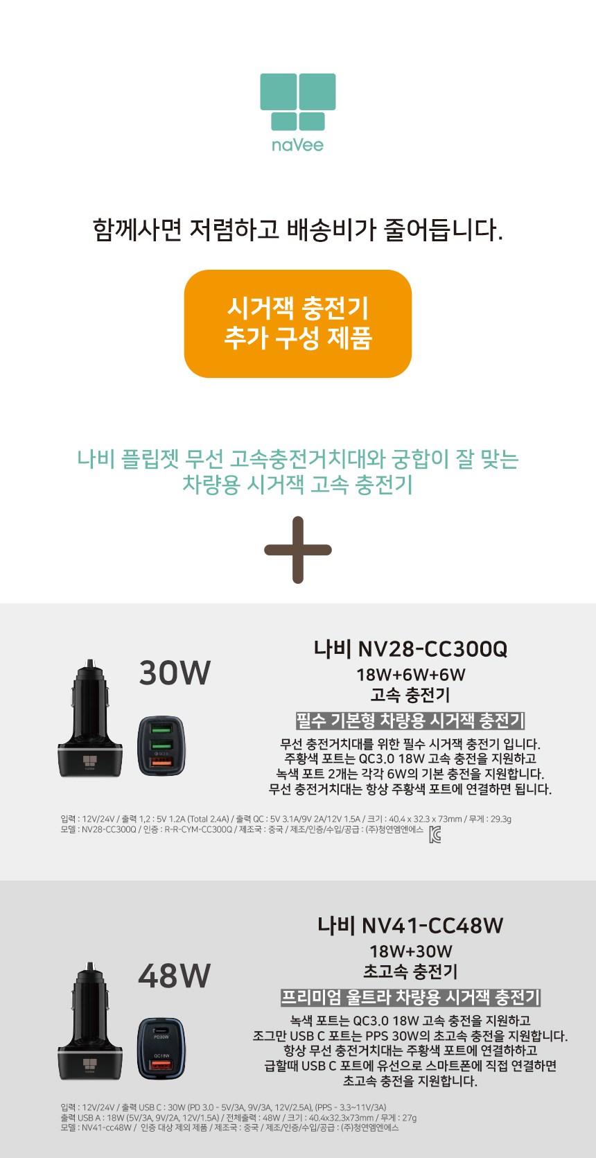 쿨링 차량용 무선고속충전기 거치대 쿨링 차량용 무선고속충전기 거치대