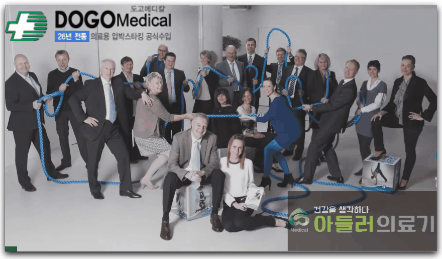 도고258 의료용압박스타킹 발목팬티형 불투명 단단