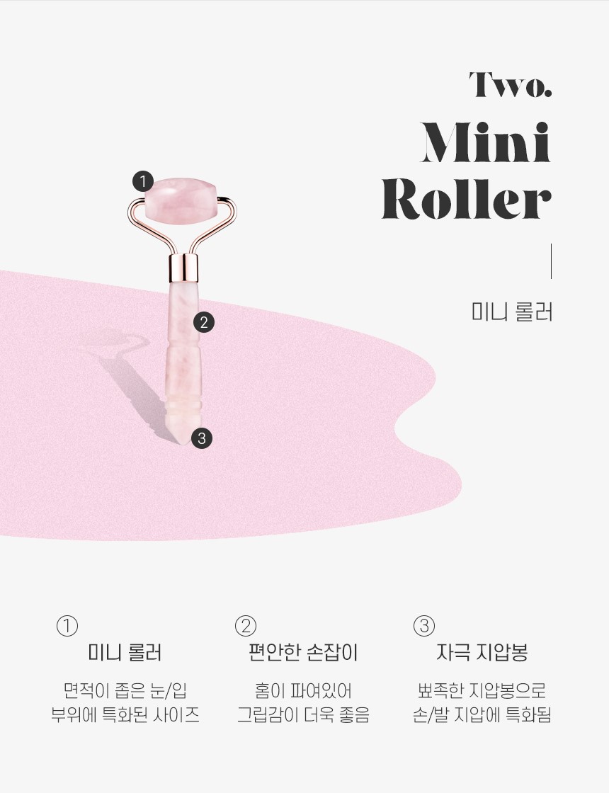 크리스탈 괄사마사지기 페이스괄사