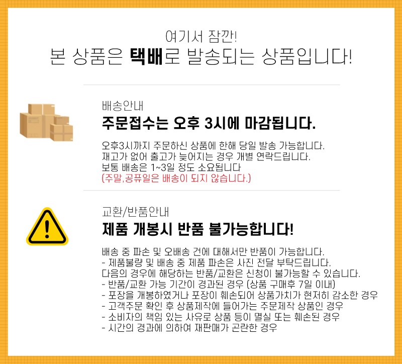 상아제약 프리바이오틱스 키즈 30스틱