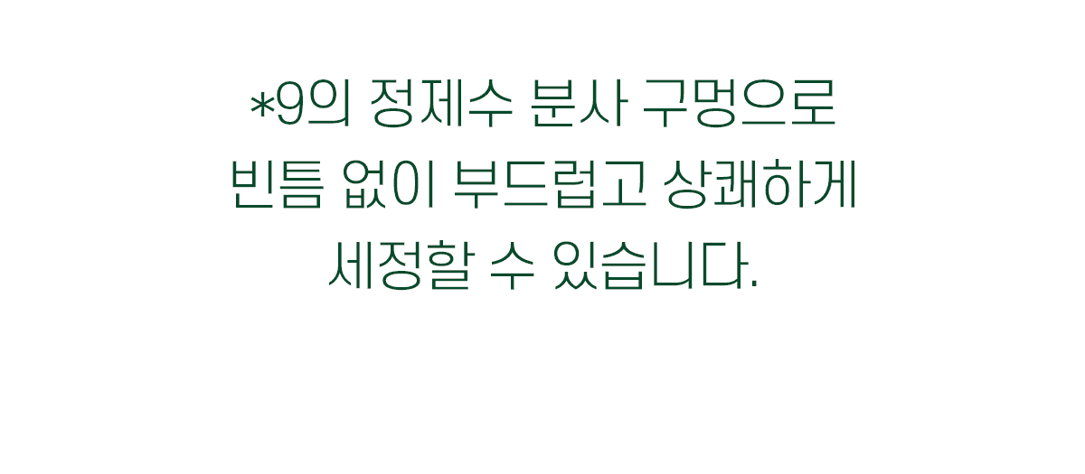 ZZZM 삽입형질세정제 와이존케어 여성청결제 10개