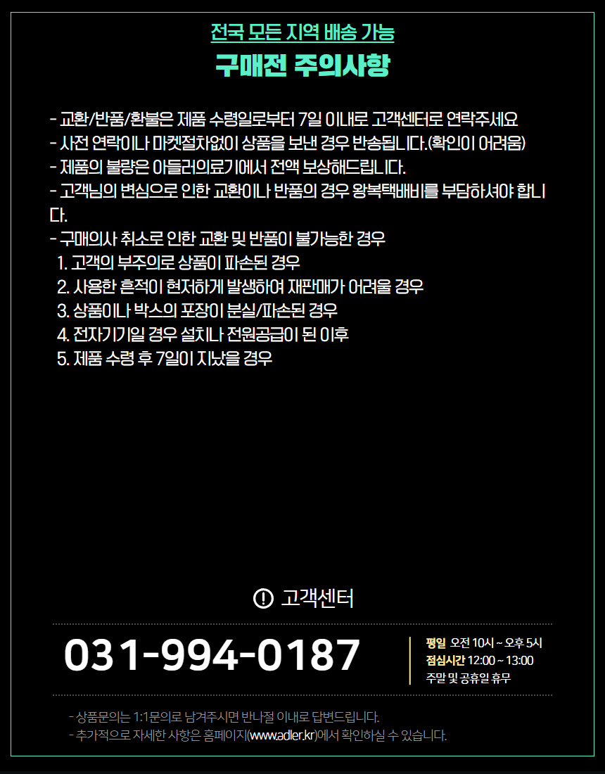 프로스킨 600시리즈 PS 2610 무릎보호대 랩 베이지 M