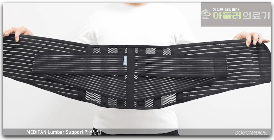 6축지지 의료용허리보호대 허리부목 실리콘메시소재 6축지지 의료용허리보호대 허리부목 실리콘메시소재